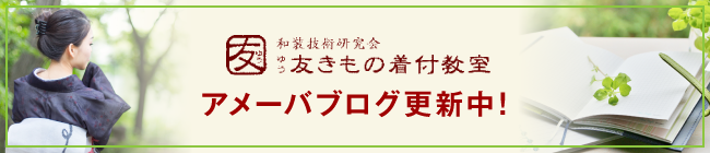 アメーバブログ更新中！